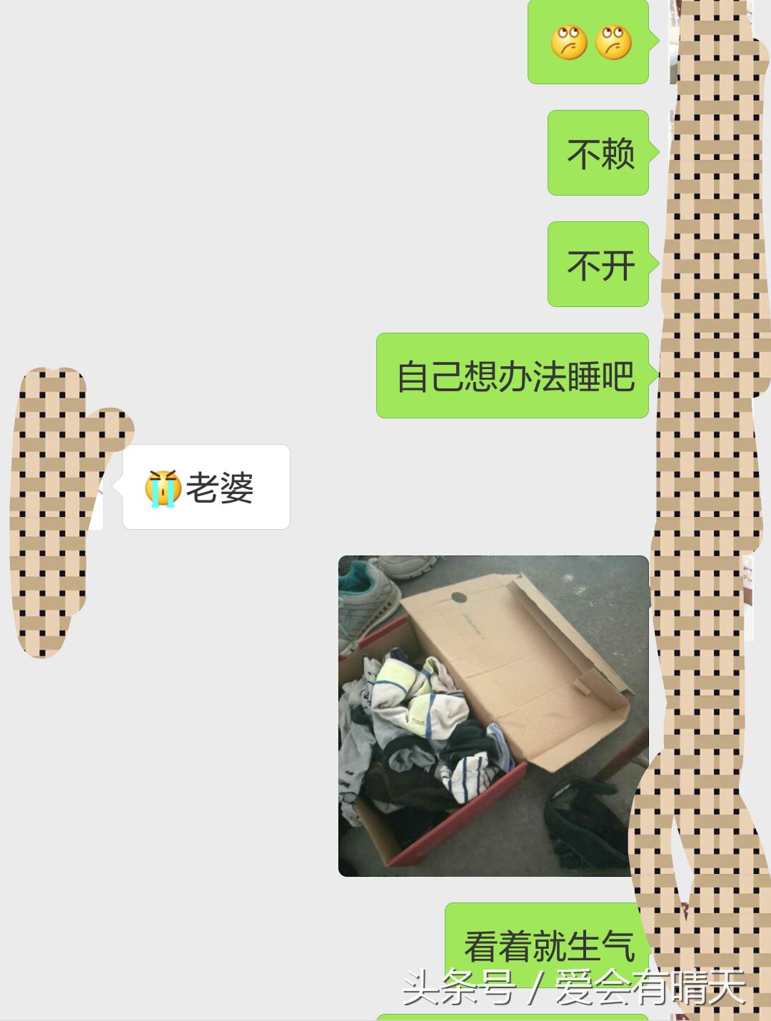 老公的臭袜子天天不洗怎么办,老公洗臭袜子怎么洗
