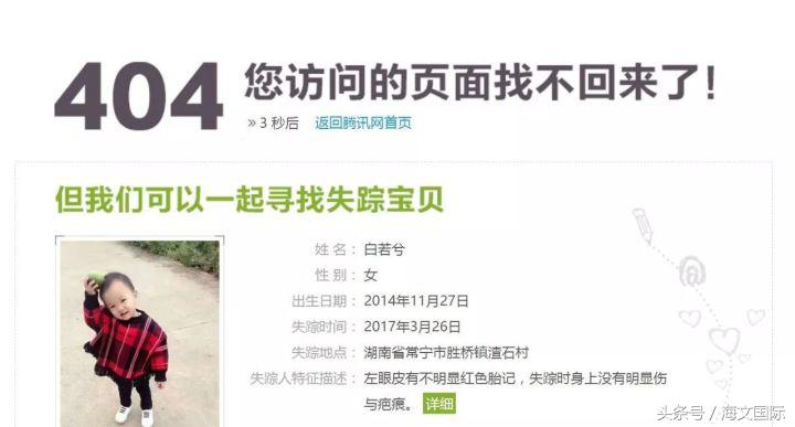 404页面设计得好，网页丢了不烦恼