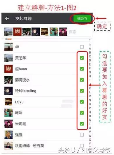 《如意老年大学》智能手机1月4日25个问题解答