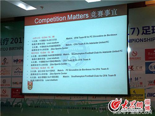 欧冠赛程马竞vs多特第一战,2022-2023赛季马竞赛程