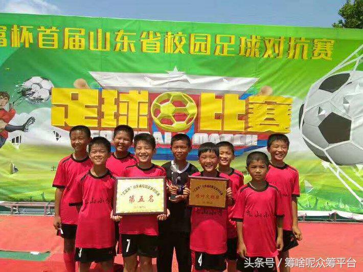 大山里的体育梦,大山里的足球梦贵州铜仁