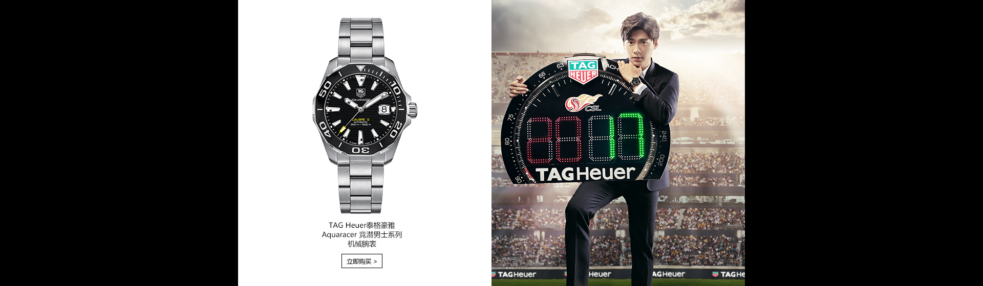 多集团多产区手表品牌走线上，天梭选阿里巴巴源于数据银行式营销