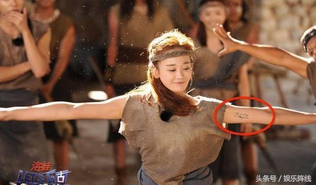 海陆于小彤纹身图片,于小彤和海陆照片