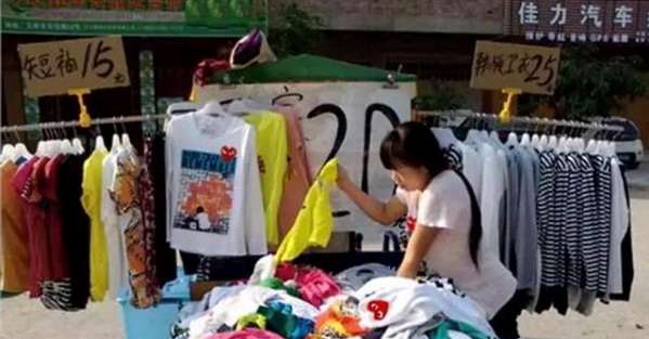 那件t恤衫的价格英文怎么说,胸前有个红心的衣服是什么牌子