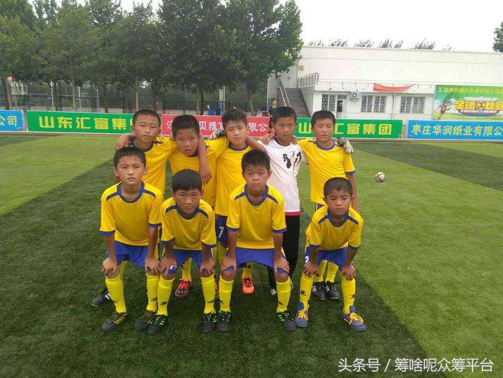 大山里的体育梦,大山里的足球梦贵州铜仁