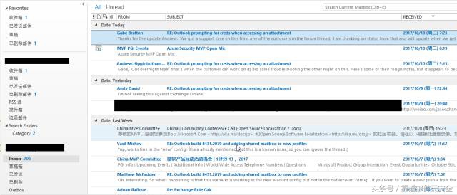 一开outlook工具栏就卡住了,outlook每次开机打开都卡顿反应慢