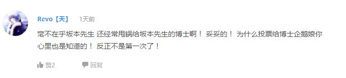 万人评选：“最喜欢的动漫铲屎官”结果公布！