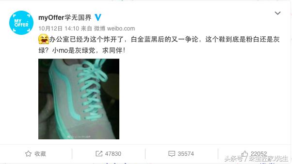 到底是灰绿还是粉白的鞋,神奇的鞋子颜色灰绿和粉白