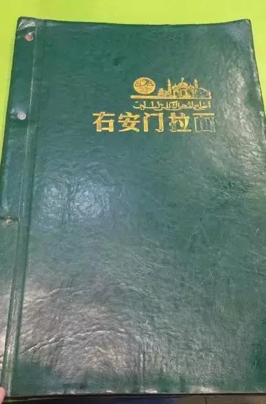 金光闪闪的右安门！