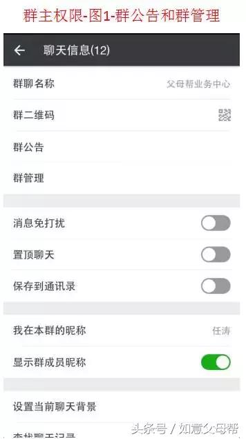 《如意老年大学》智能手机1月4日25个问题解答