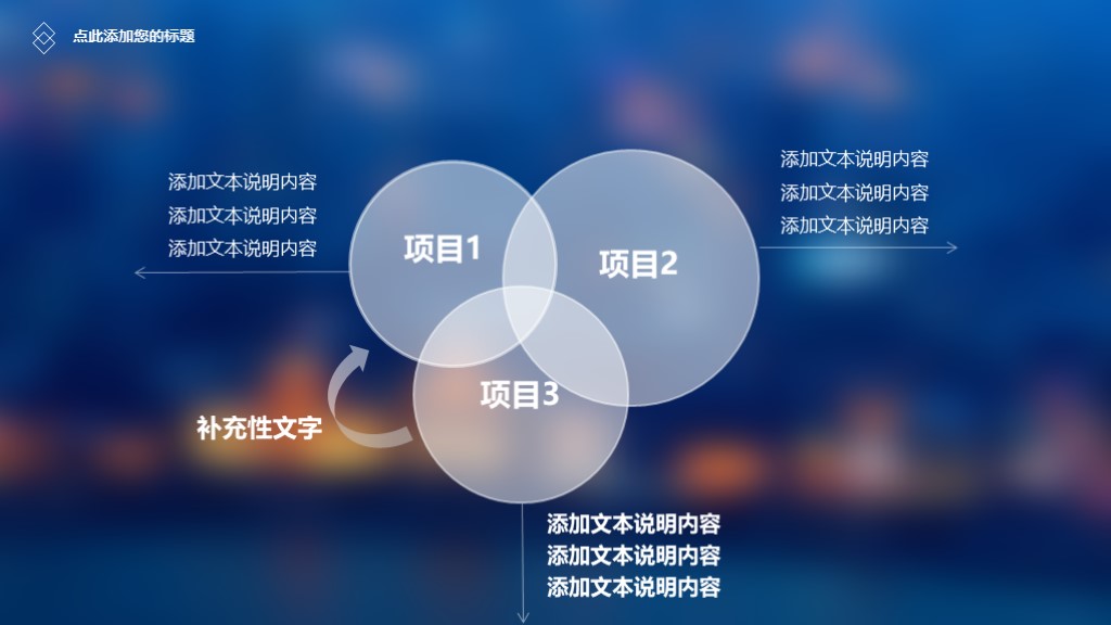 鍏嶈垂瀹炵敤鍟嗕笟鍒涗笟璁″垝涔pt妯℃澘,绉戞妧椋庡晢涓氳鍒掍功ppt妯℃澘