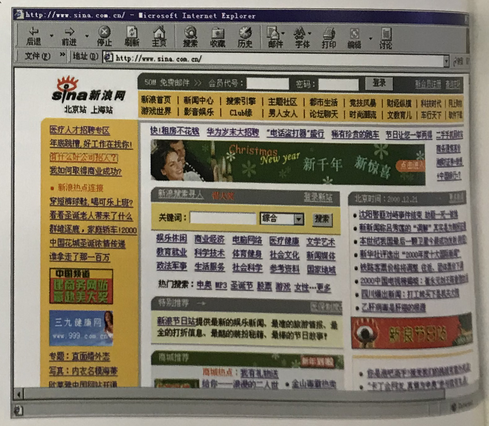 网络上的穷屌丝,互联网上的屌丝