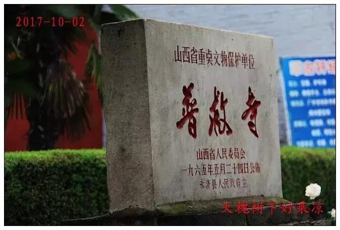 山西各地古迹,感受山西的文物古迹