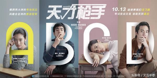 考试作弊需要注意哪些问题,如何处理考试作弊的问题