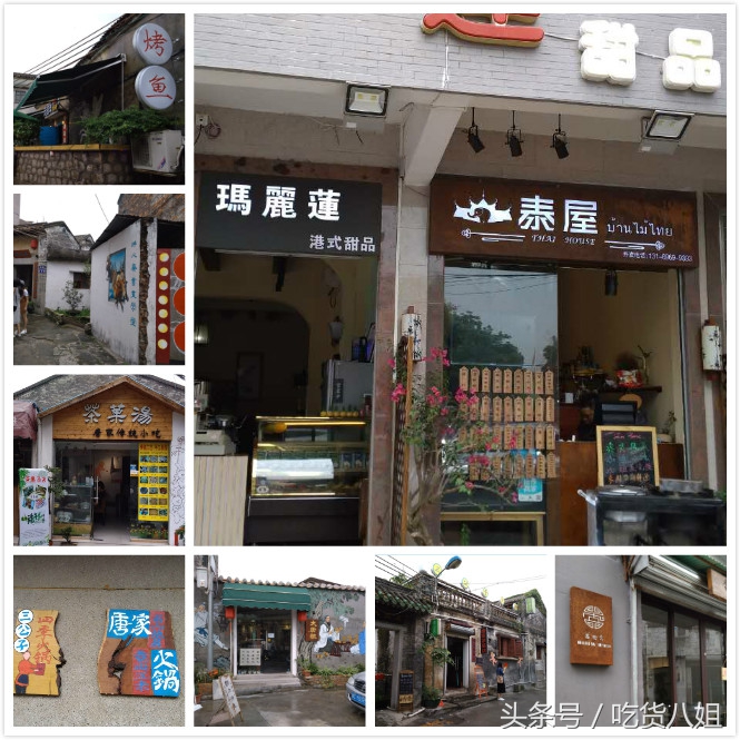 珠海唐家古镇美食馆,珠海唐家湾古镇好吃的店铺