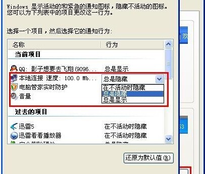 电脑右下角的电脑连接图标不见了,windows10电脑图标不见了怎么办