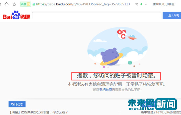 猿辅导是百度旗下的吗,猿辅导现在能报名吗