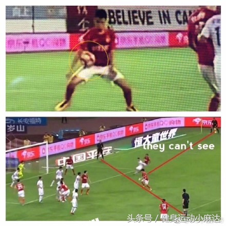 底线球裁判,刘健绝杀恒大4:3延边