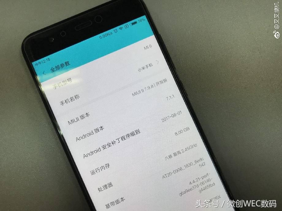 小米手机存储内存转换为运行内存,小米6内存管理魔改