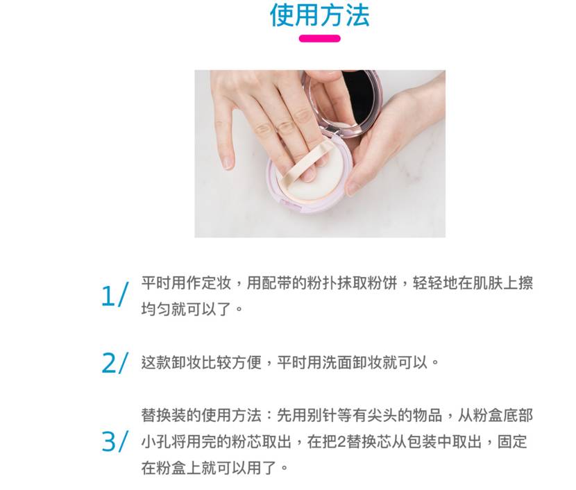 找不到一款适合自己的护肤品,不到十块的平价化妆品