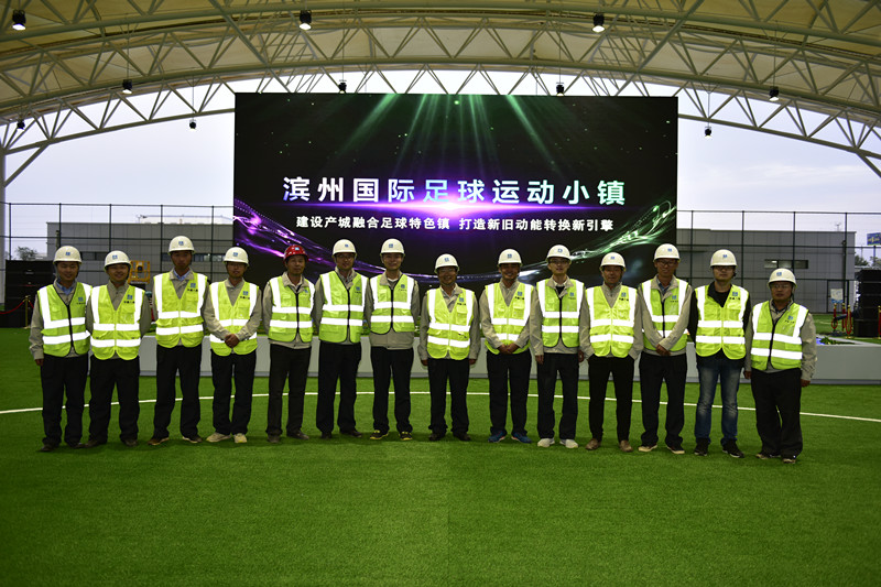 滨州体育试点园成果展示大会,滨州市重大项目推进现场观摩会