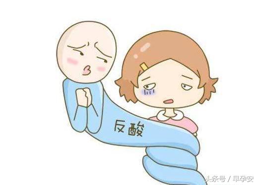 孕期呕吐严重是怎么回事,孕期呕吐胃烧