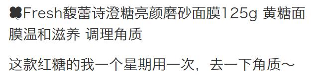 林允推荐哪个护肤品,林允代言的护肤品