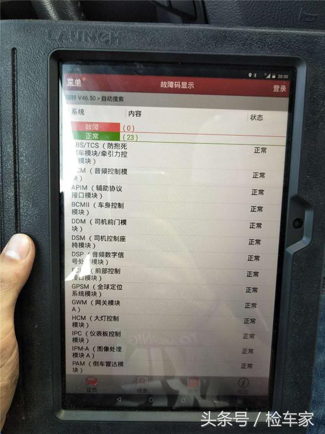 新一代蒙迪欧颜值与空间,4万买了一辆13年的福特蒙迪欧值吗