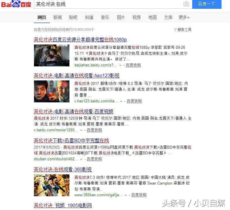 找不到想看的影片？那是你开车的姿势不对！