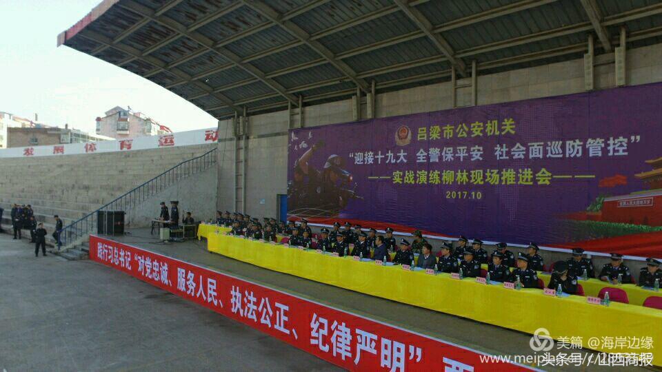 县公安局扎实开展警务实战大练兵,公安十九大忠诚保平安实战演练