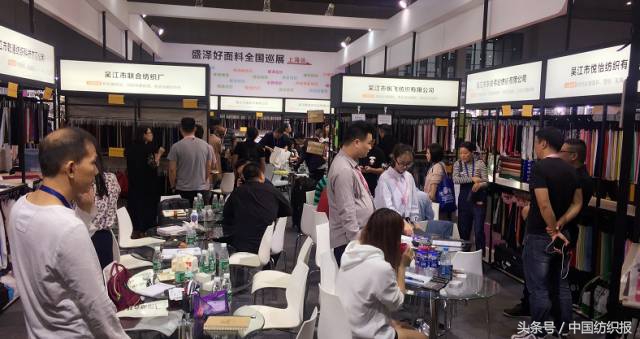 盛泽国际纺织面料,盛泽功能纺织面料