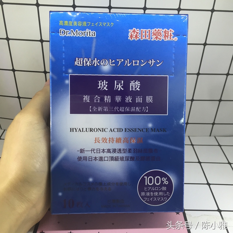 十款最好用抗衰面膜,10款让前任追悔莫及的面膜