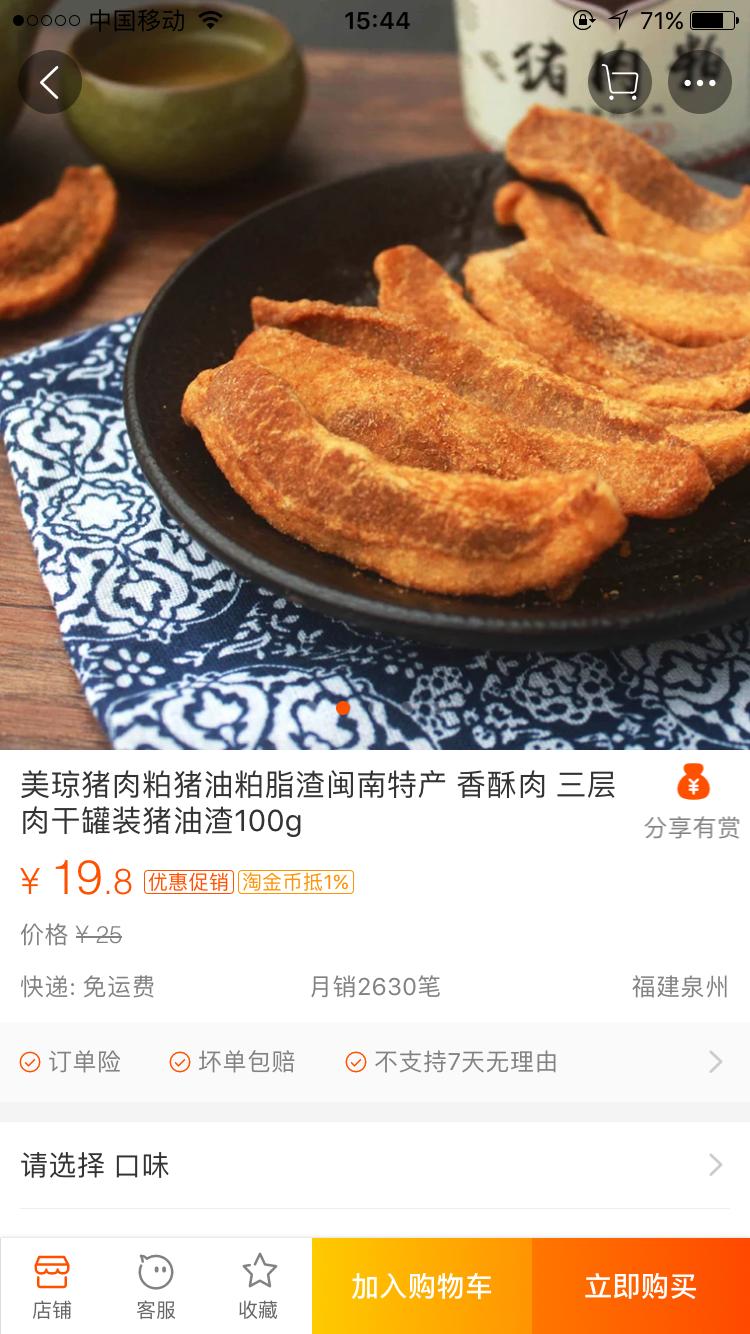 淘宝零食推荐便宜好吃,20款淘宝好吃不贵零食大推荐