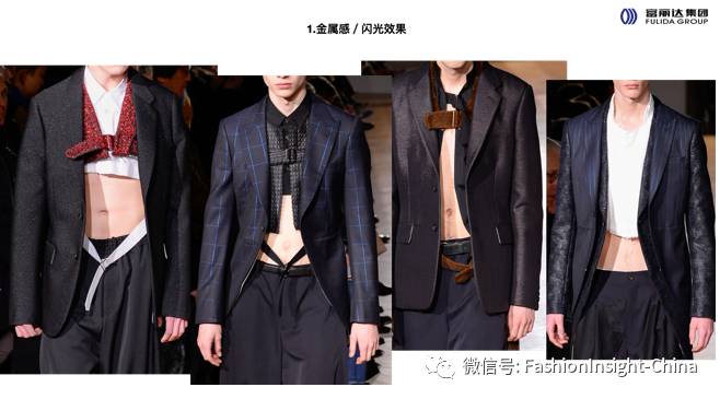 2018春季六大流行趋势,5分钟了解秋冬10大流行趋势