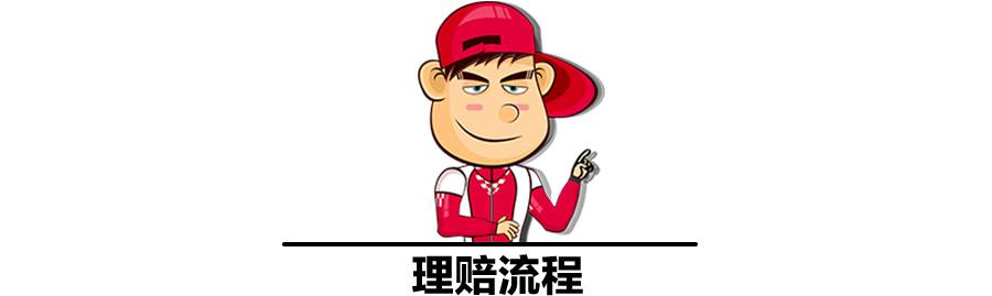 保险4s店定损修车潜规则,出了事故去哪定损