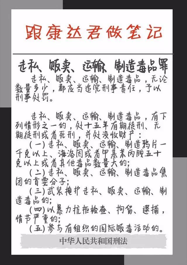 自己承认吸过毒可以定罪吗,无意中吸了毒违法吗