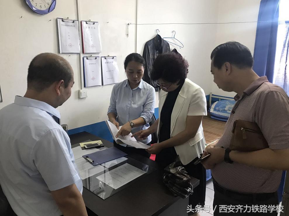 西安齐力铁路学校环境怎么样,西安齐力铁路学校最新消息