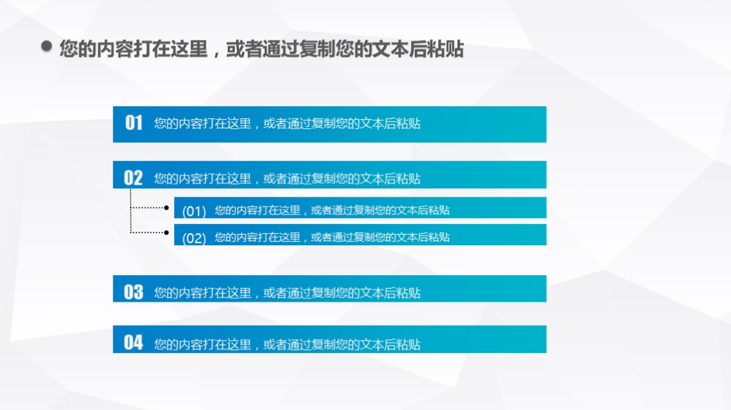 简单述职报告ppt免费版,财务经理转正述职ppt模板范文