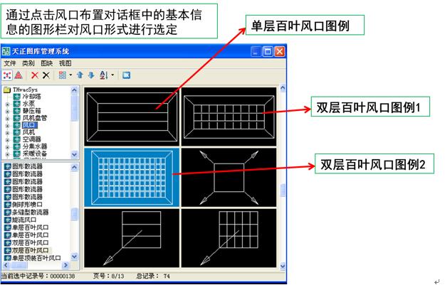 暖通空调cad绘图入门第二版,cad工程制图与识图