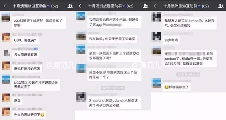 澳洲ugg和ugg有什么区别,澳大利亚产的ugg是怎样的