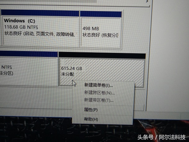笔记本电脑win10磁盘分区怎样操作,笔记本win10怎么给磁盘分区