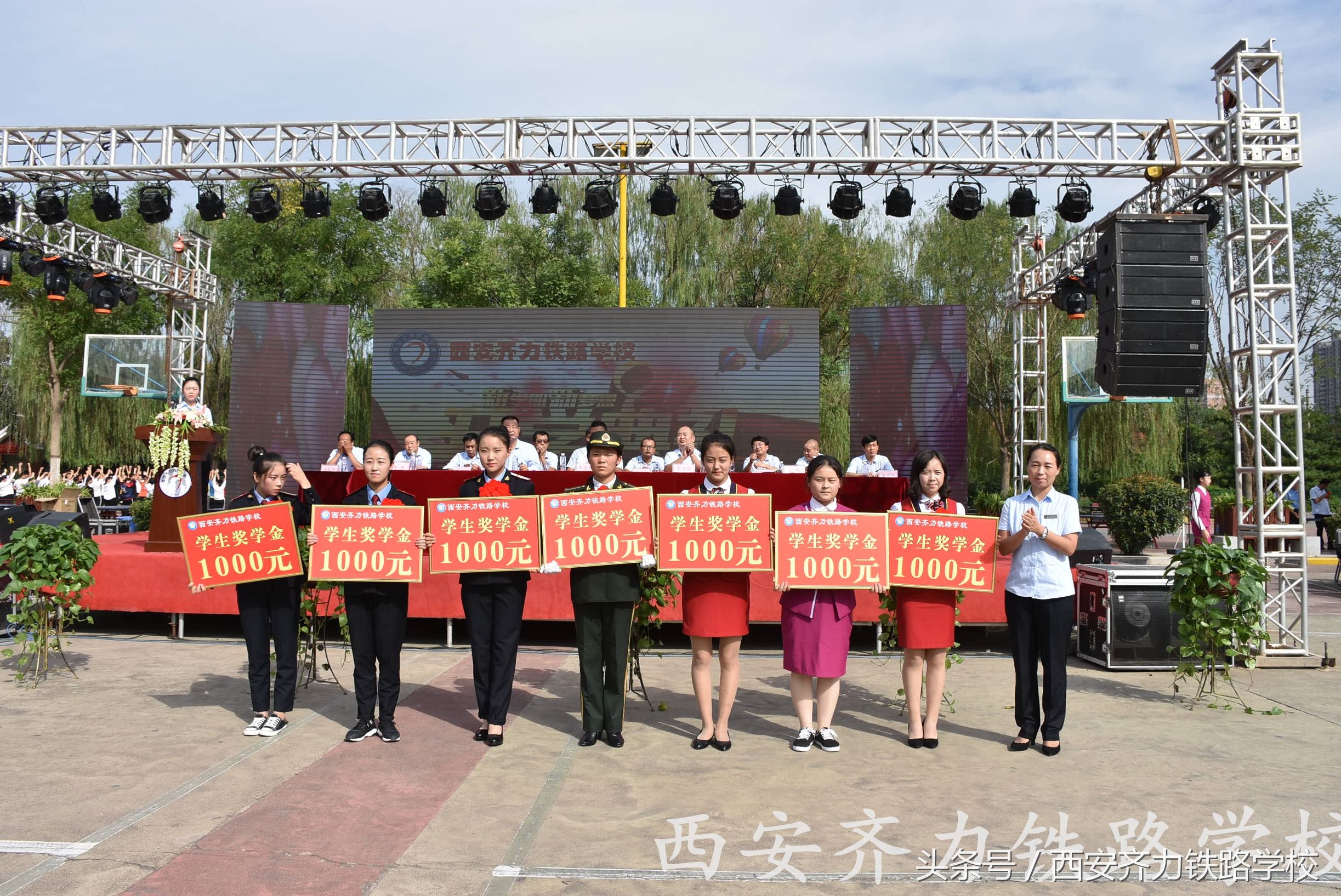 西安齐力铁路学校环境怎么样,西安齐力铁路学校最新消息