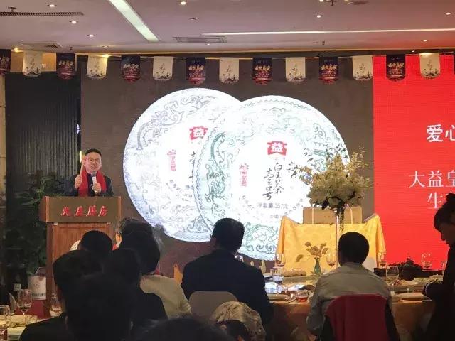 大益普洱茶爱心活动,大益爱心基金2013年