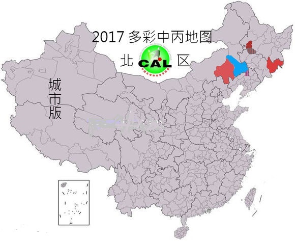 中丙全国大区赛,中丙中乙中甲中超