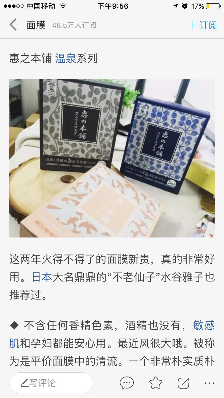 种草帖,种草笔记和拔草笔记