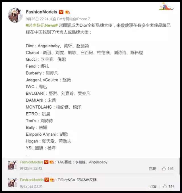 周冬雨burberry最新照片,burberry全球形象大使