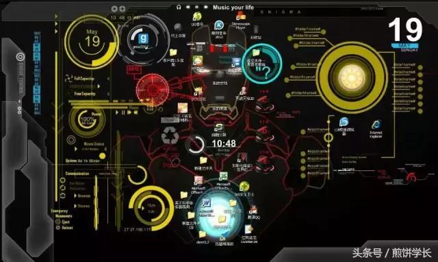 推荐一款实用的电脑桌面,哪个软件的动态电脑壁纸美观一些