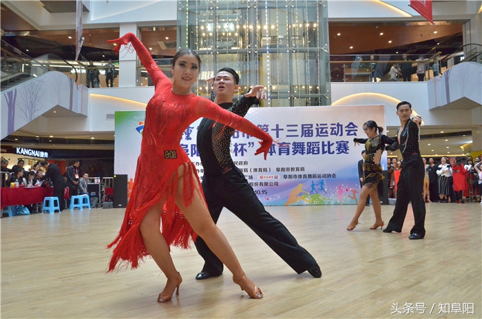 金种子阜阳市第十三届运动会“阜阳商厦时代广场杯”体育舞蹈比赛