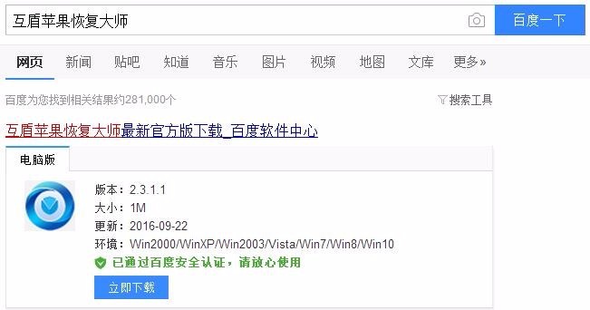 ios系统越狱出来的问题是什么,ios14.6越狱最后一步失败