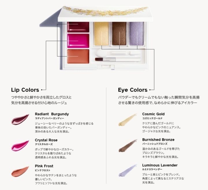 资生堂2018圣诞限定系列,资生堂2019圣诞限定心机粉